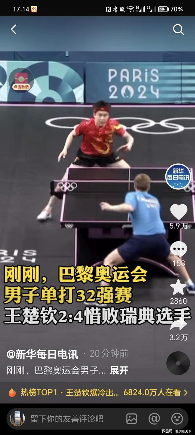 画面中脚趾 画面中脚趾