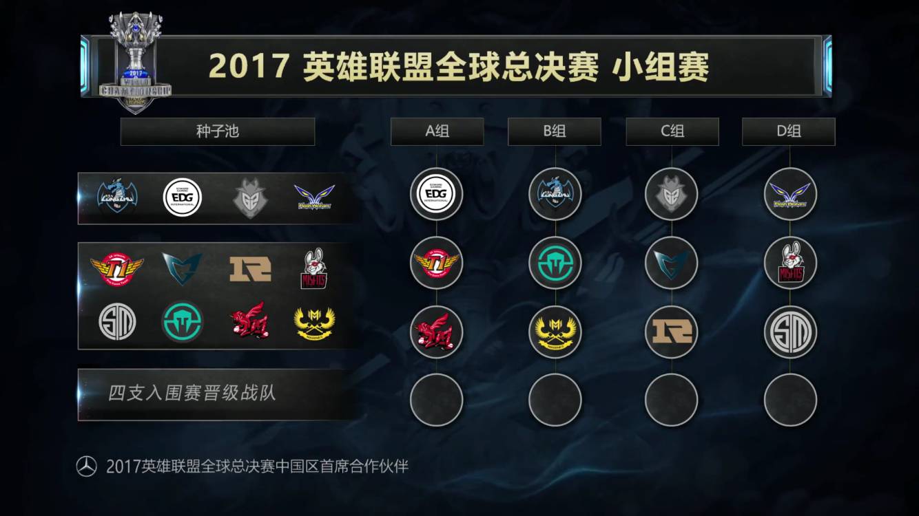 犯规战术与