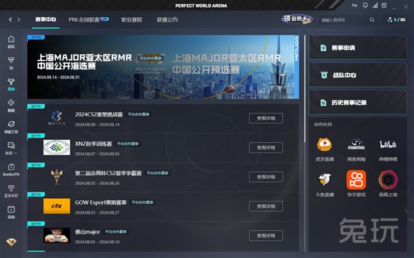 次图Nuk