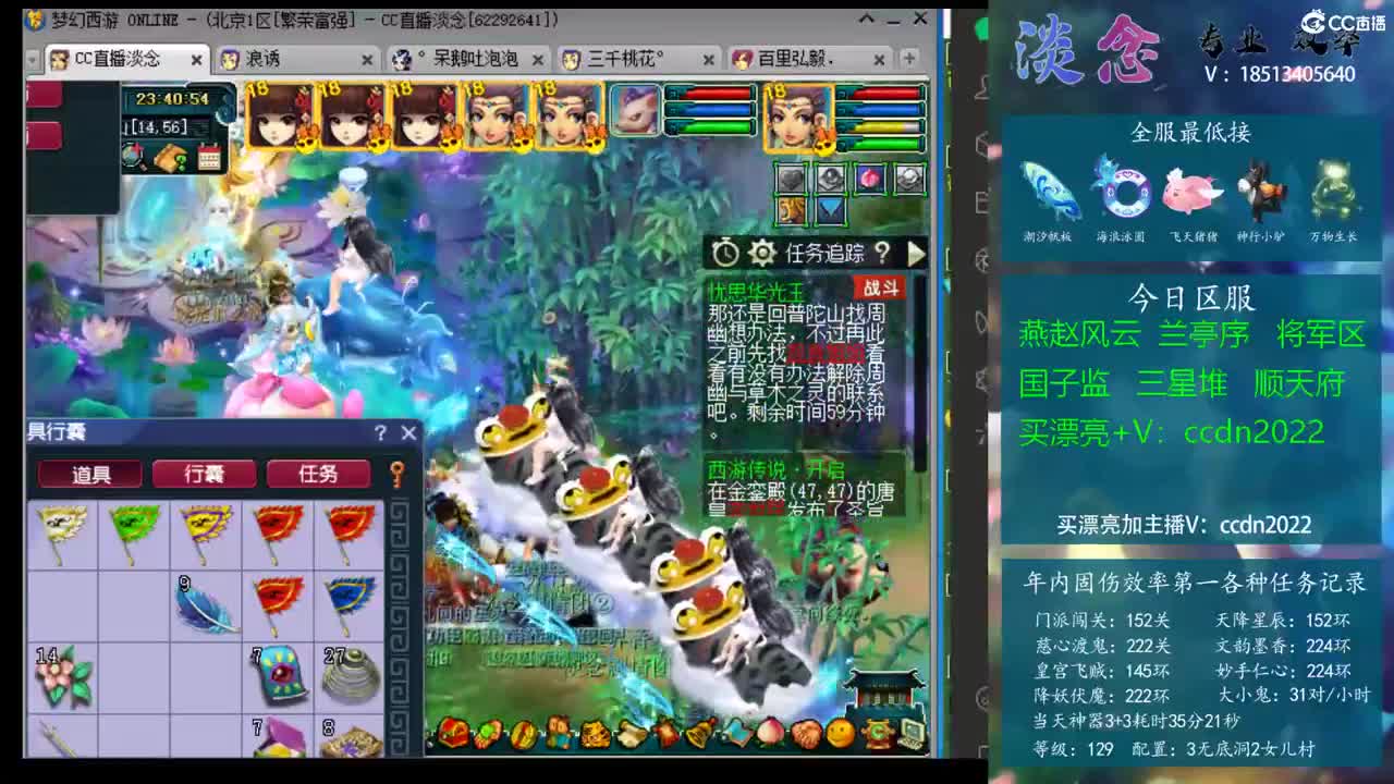 界面的层级