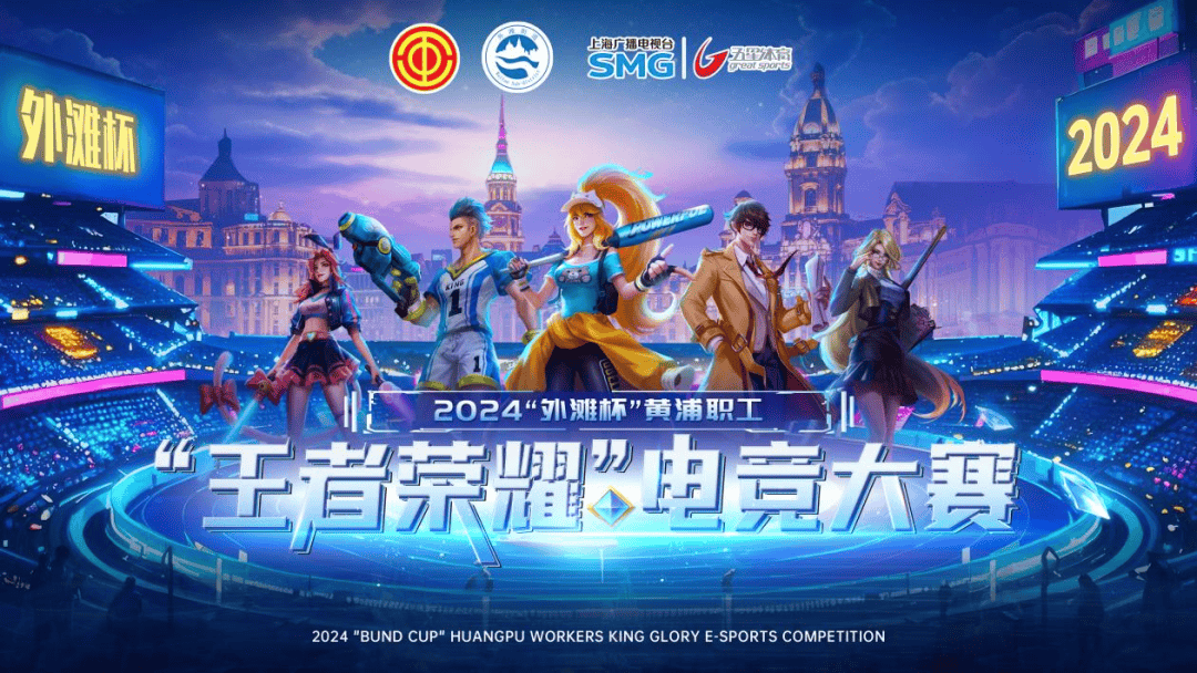 某东南亚球